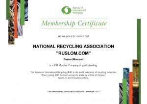 Membership Certificate The Bureau of international Recycling (BIR)