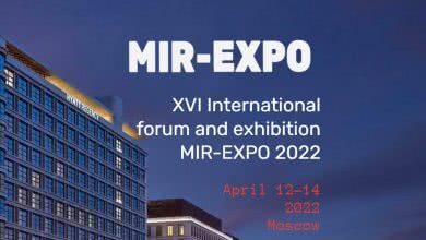 Photo of On April 12-14, 2022, 17th International Forum Ferrous and Non-Ferrous Scrap and the Moscow International Recycling Expo will be held in Moscow.