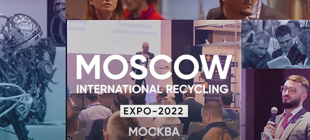 International Forum Scrap of Ferrous and Non-Ferrous Metals and MIR-Expo-2022 exhibition will be held on April 12-14, 2022 in Moscow