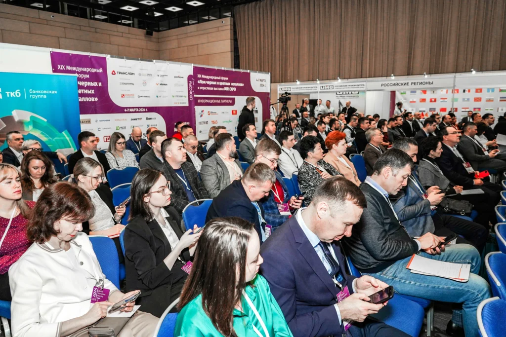 19th International Forum Scrap of Ferrous and Non-ferrous Metals and Moscow International Recycling Expo 2024 successfully held in Moscow on 4-7 March