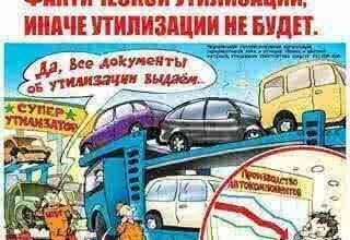 Антошка, Антошка, пойдём копать картошку!