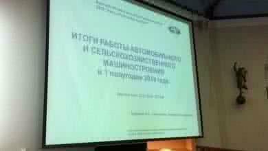 Почему в России сокращается производство автомобилей и сельхозмашин?