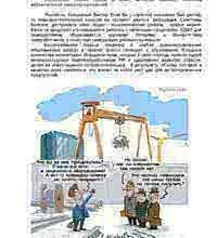 Отмена лицензирования на рынке лома