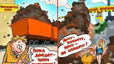 Мы за ценой не постоим!