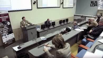 Конференция прошла 6 сентября 2013 в Москве, в НИТУ "МИСиС"