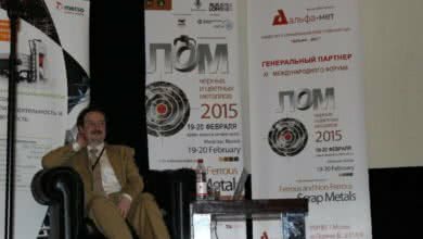 19-20 февраля 2015 в Москве проходит крупнейший ежегодный форум «Лом черных и цветных металлов»