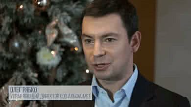 Прогнозы от членов и партнеров НП НСРО "РУСЛОМ.КОМ" на 2016 год