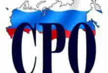 Бизнесу не нравится реформа СРО