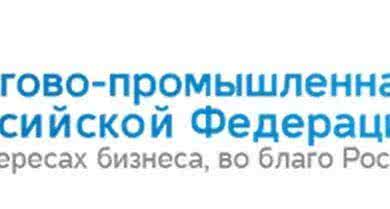 19 мая в ТПП России состоялось расширенное заседание Комитета ТПП РФ по природопользованию и экологии