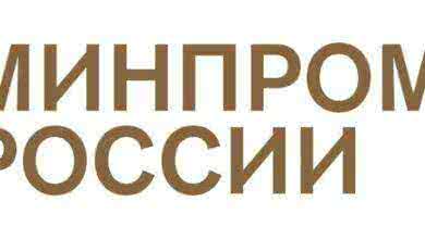 Минпромторг разработал новые правила предоставления субсидий по программе trade-in
