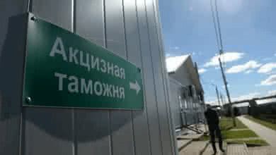 Таможенники сократили "группу риска"