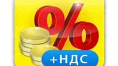 Переквалифицировано обвинение в деле о махинациях с НДС