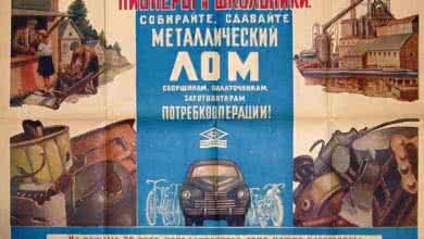 Осеннее ценовое ралли продолжается