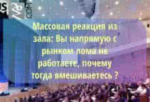 НДС на металлолом. Поправки Минфина в Налоговый Кодекс РФ-2018