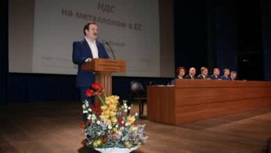 Итоги 2017 г. Планы работы на 2018 г. НП НСРО «РУСЛОМ.КОМ»