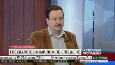 госдураственный лом по спеццене