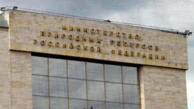 минприроды