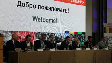 МЕЖДУНАРОДНЫЙ ФОРУМ И ВЫСТАВКА ПО ВТОРСЫРЬЮ «MOSCOW INTERNATIONAL RECYCLING EXPO – 2018»