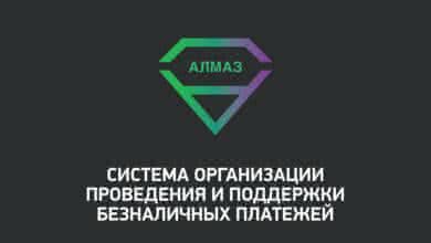 Банк инициатива. Алмаз работает национальном банке.