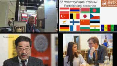 Видеодневник форума MIR EXPO 2018