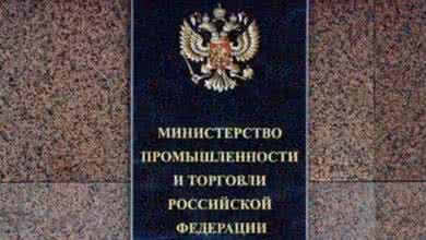 Минпромторг счел возможным введение залоговой стоимости тары в России