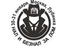 Предпринимательский форум «Конкурентная разведка и экономическая безопасность в металлургии и ломозаготовке»