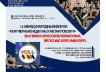 Транслом покупает ТМК Чермет