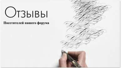 Отзывы посетителей ежегодной выставки по вторсырью Moscow International Recycling Expo