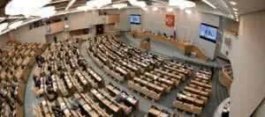 В Госдуму внесен законопроект о доступности экологической информации
