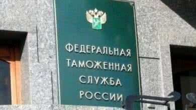ФТС обязана выпускать все суда и экспортные партии металлолома до 10 сентября 2019 без лицензий.