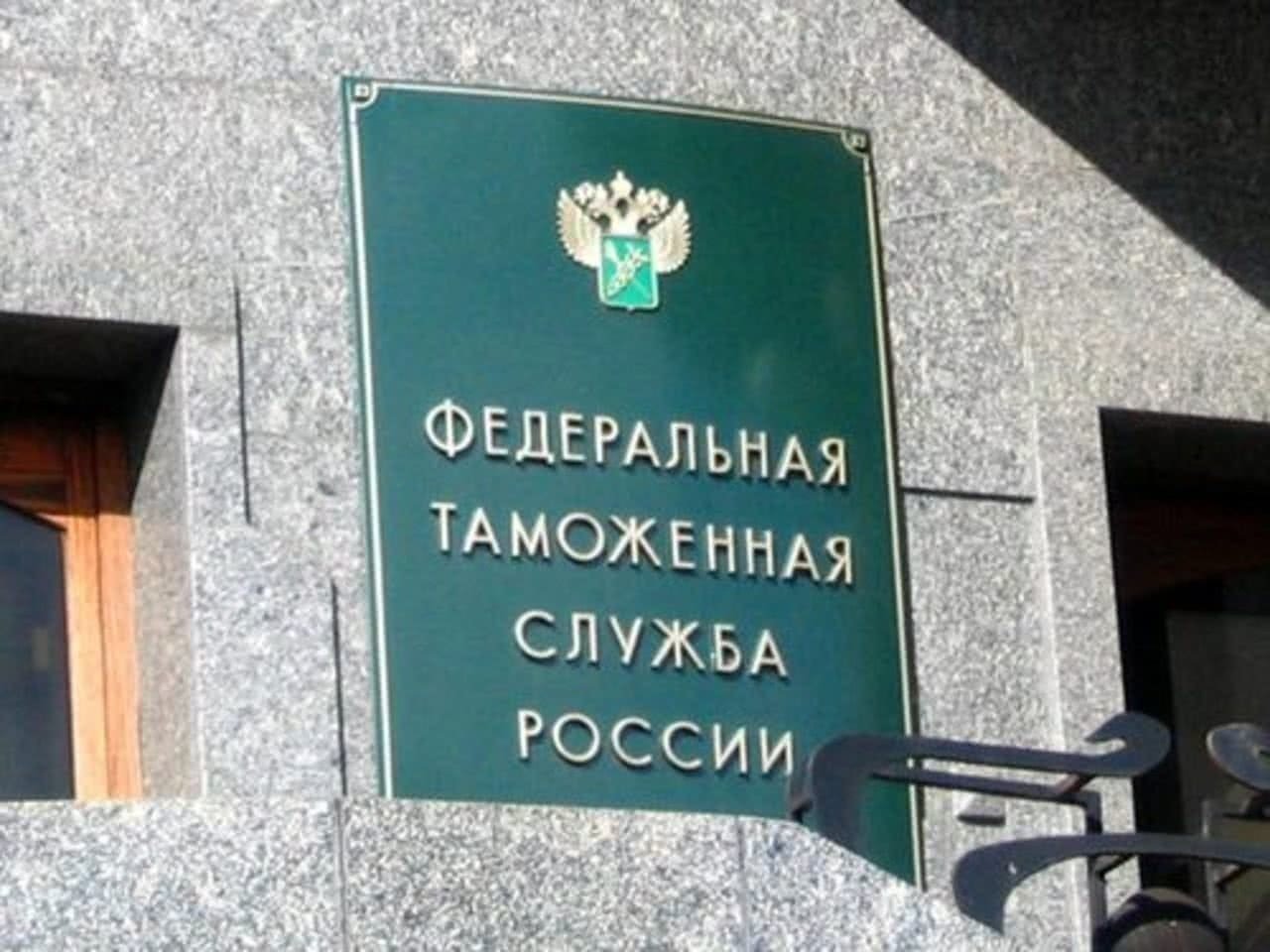 Таможенное дело картинки для презентации