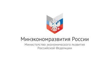 Торговля ломом через биржу. Уведомление о проведении публичных консультаций по проекту постановления Правительства