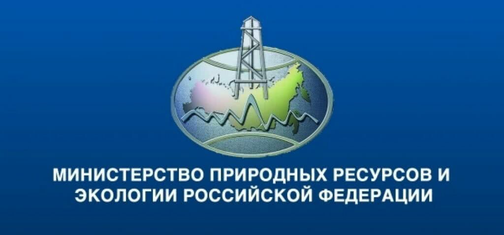 Законопроект об экологической информации принят Госдумой РФ в первом чтении