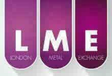 Цена на алюминий достигла четырехлетнего минимума