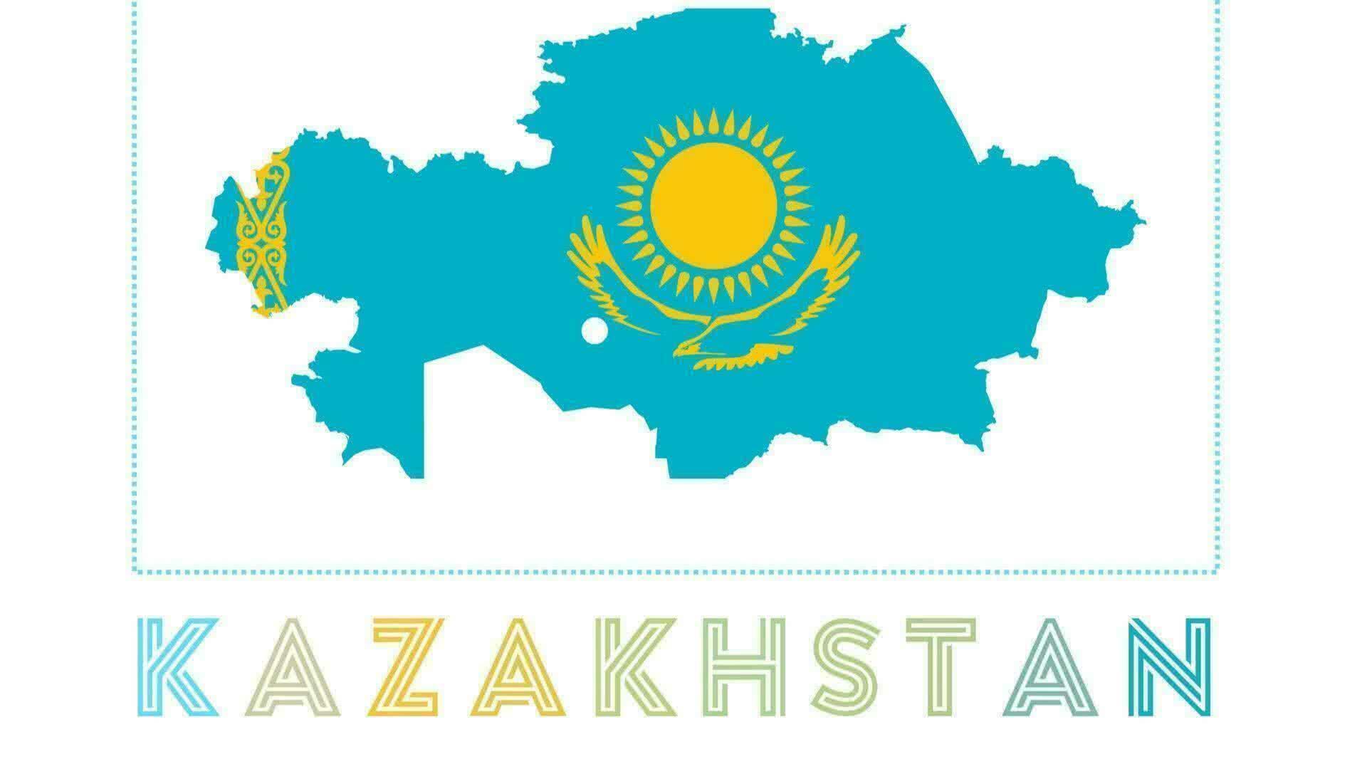 Россия Казахстан логотипы