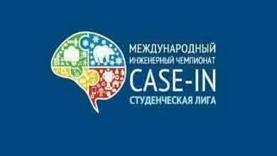 НЛМК стал партнером международного инженерного чемпионата CASE-IN