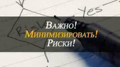 Минимизация рисков ломозаготовителей при работе с физическими лицами-сдатчиками лома.