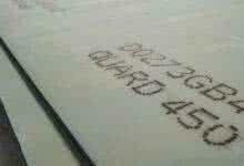 НЛМК расширяет портфель покупателей износостойкой стали