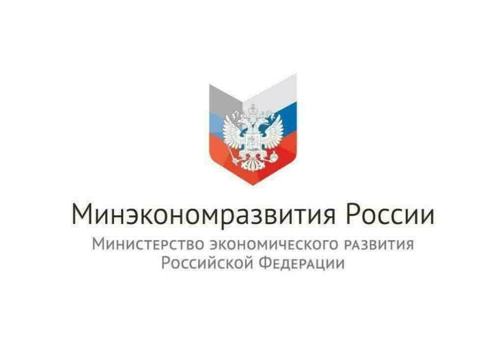 Минэкономразвития России рассмотрело предложения по развитию саморегулирования в сфере обращения с ломом металлов
