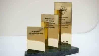 Металлоинвест стал победителем конкурса «Лидеры российского бизнеса динамика, ответственность, устойчивость – 2019»