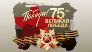 Мемориальная доска в честь 75-летия Парада Победы с изображением маршалов Г.К.Жукова и К.К.Рокоссовского будет передана в дар Государственному историческому музею 7 ноября в отеле «Националь»