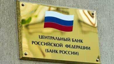 Светофор от ЦБ будет бесцветным