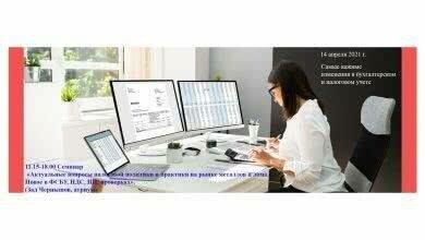 Налоговая политика и практика на рынке лома и металлов. Семинар 14 апреля 2020 г. Хаятт Ридженси Москва