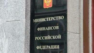 Тема «О включении в состав референтных групп Минфина РФ представителей Ассоциации НСРО РУСЛОМ.КОМ »