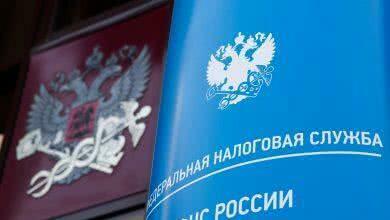 Налоговики получат расширенный доступ к банковской тайне