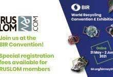 BIR World Recycling Convention & Exhibition 31 мая - 2 июня 2021 г.