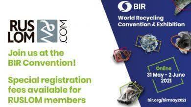 BIR World Recycling Convention & Exhibition 31 мая - 2 июня 2021 г.