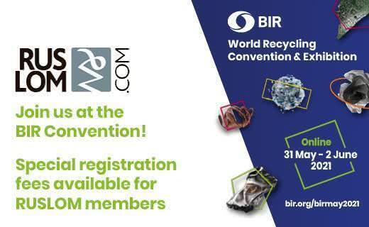 BIR World Recycling Convention & Exhibition 31 мая - 2 июня 2021 г.