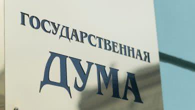 В правительстве не поддержали идею Лугового о продаже лома на торгах
