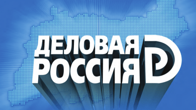 РУСЛОМ.КОМ примет участие в заседании комитета по переработке отходов и вторичным ресурсам Общероссийской общественной организации «Деловая Россия»